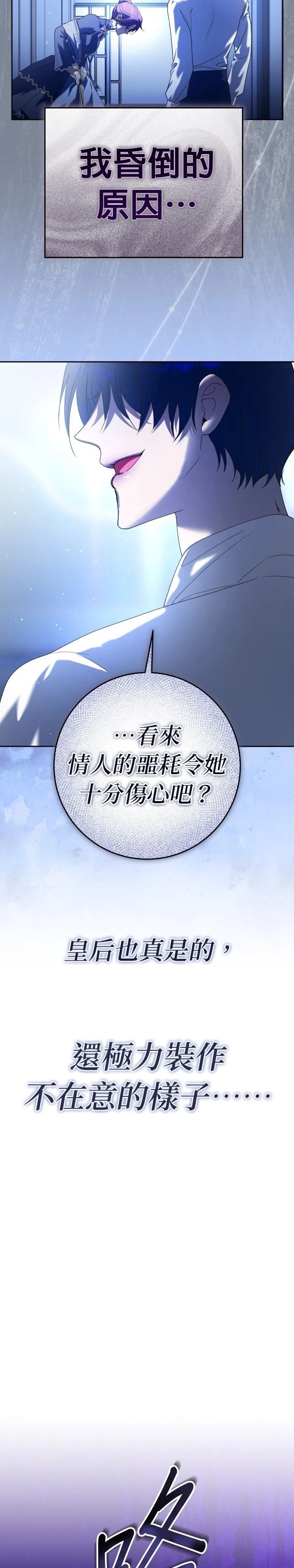 第226话