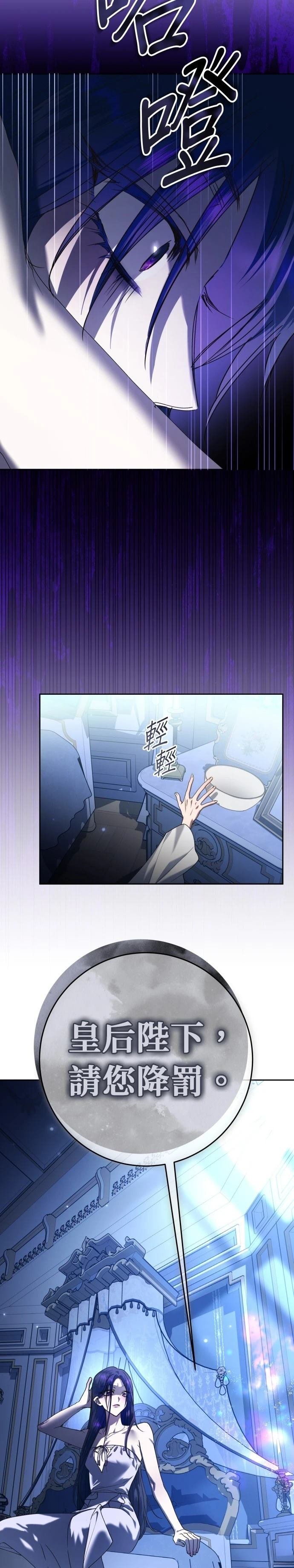 第226话
