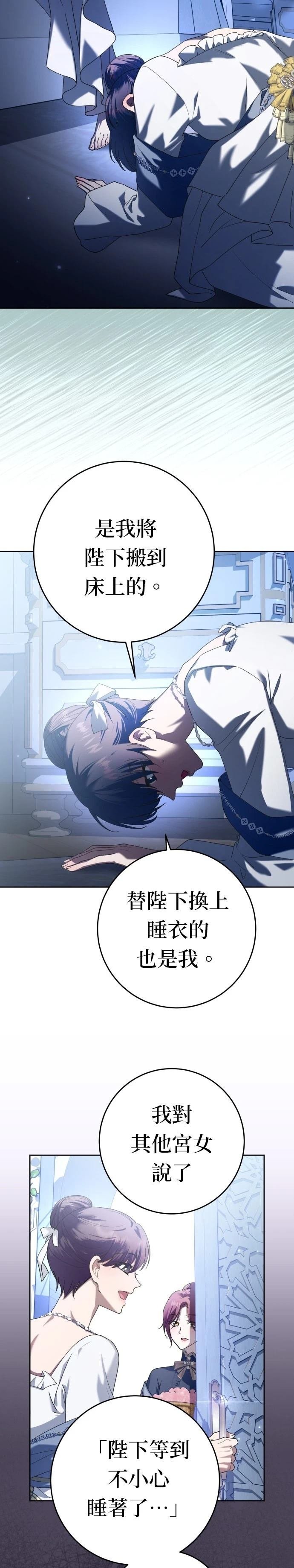 第226话
