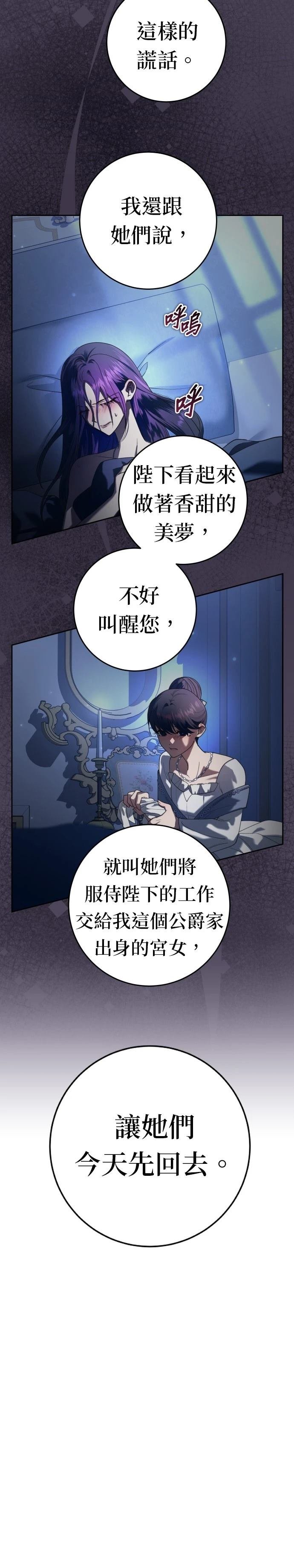 第226话