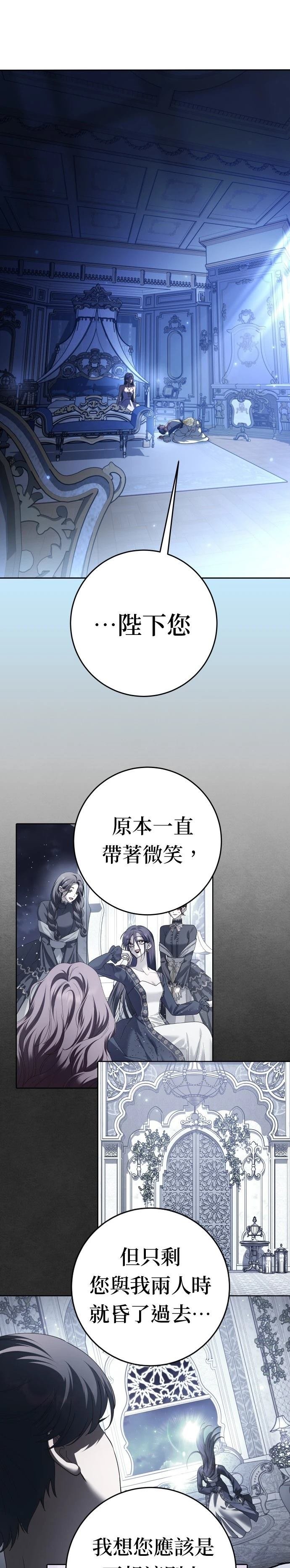 第226话