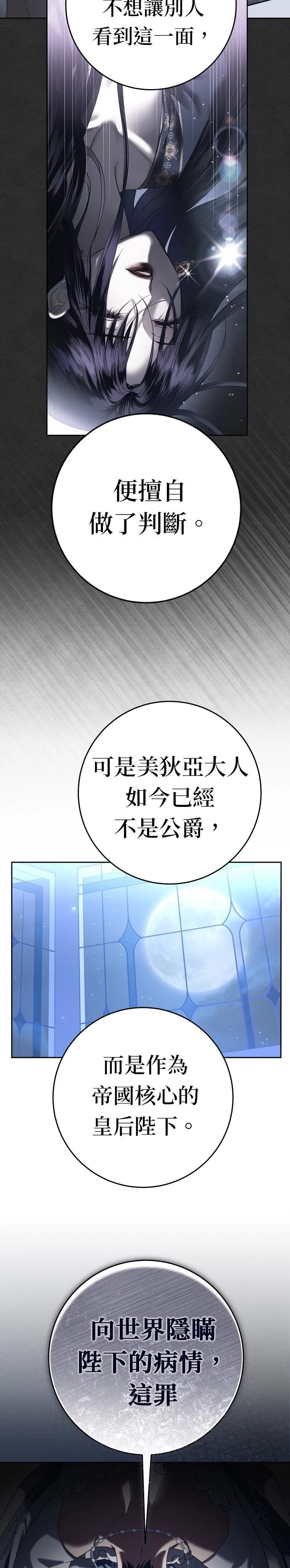 第226话