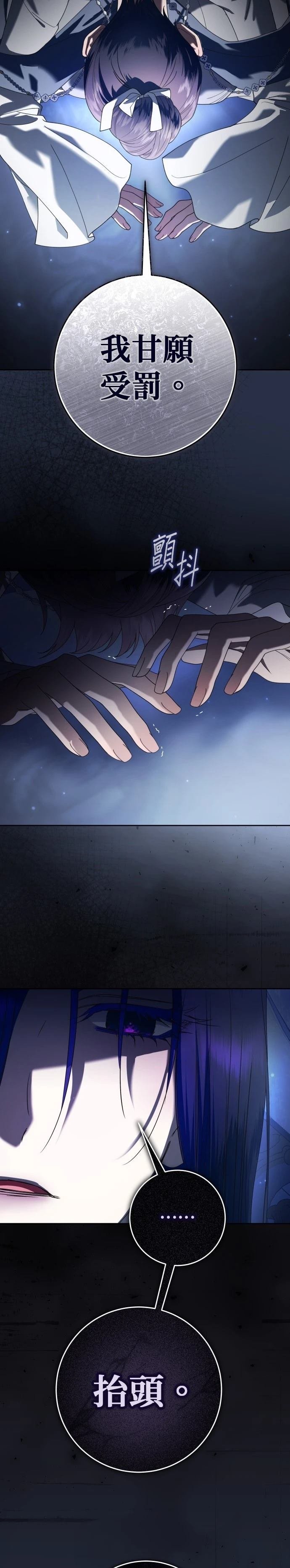 第226话