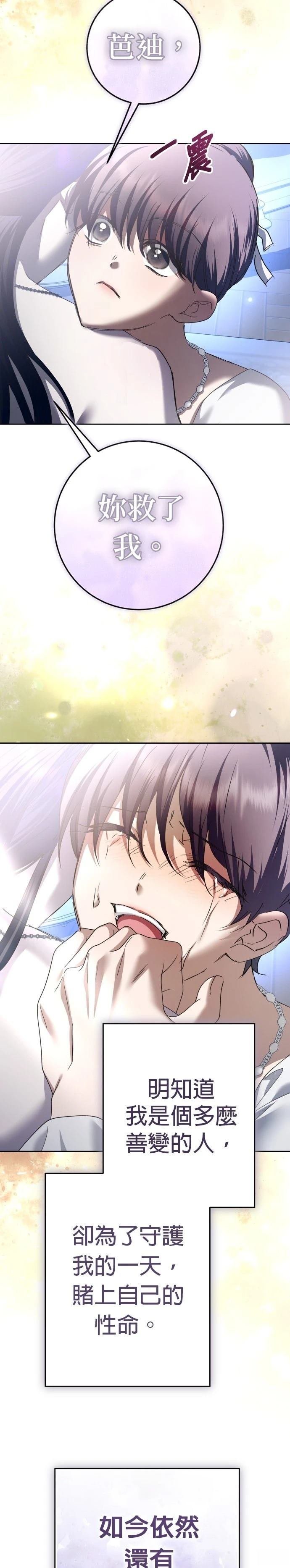 第226话