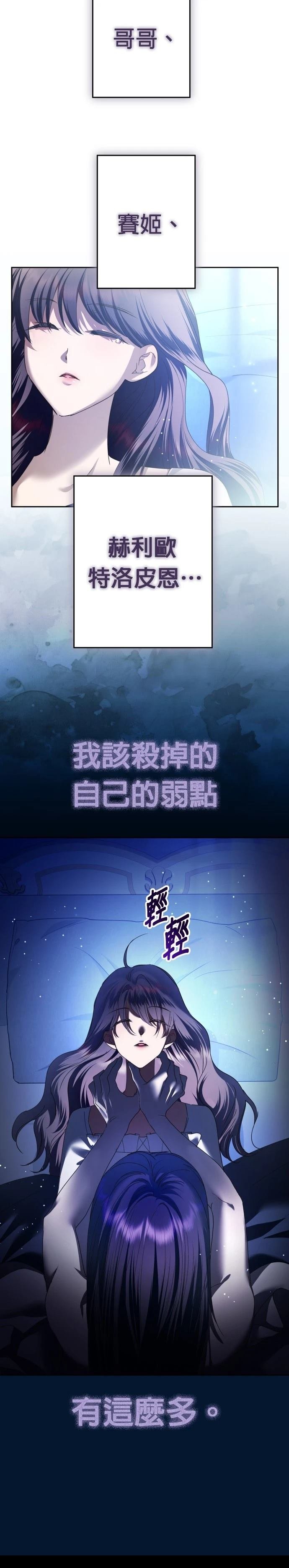 第226话