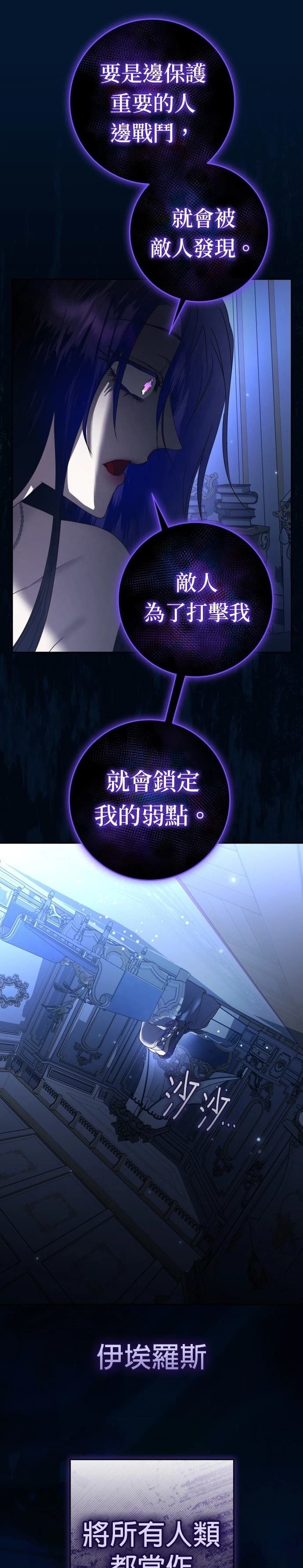 第226话