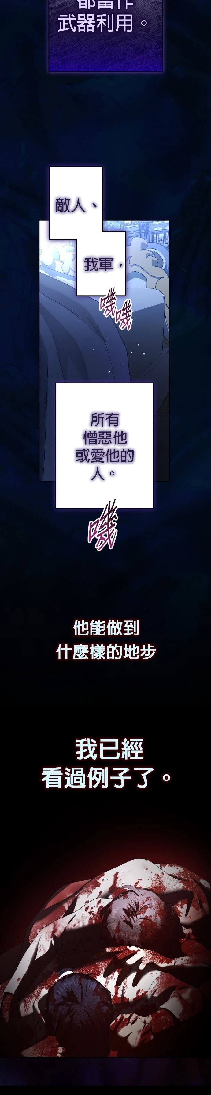 第226话