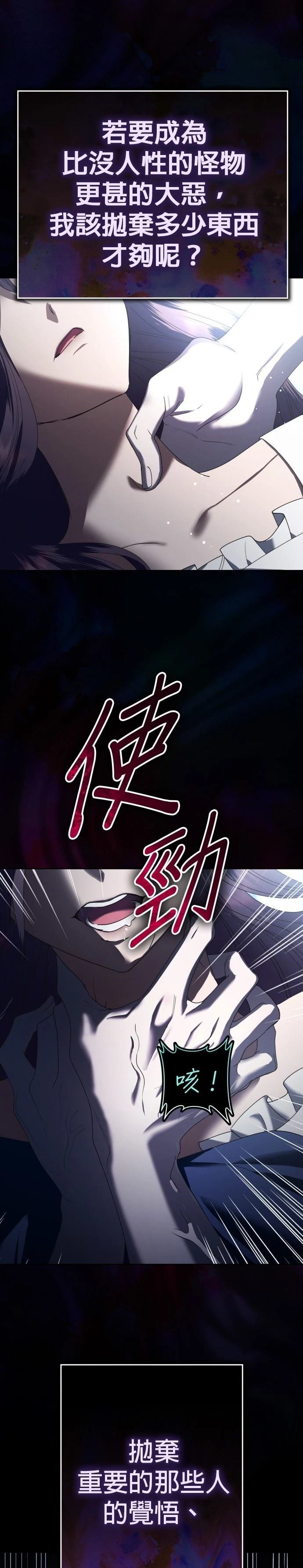 第226话