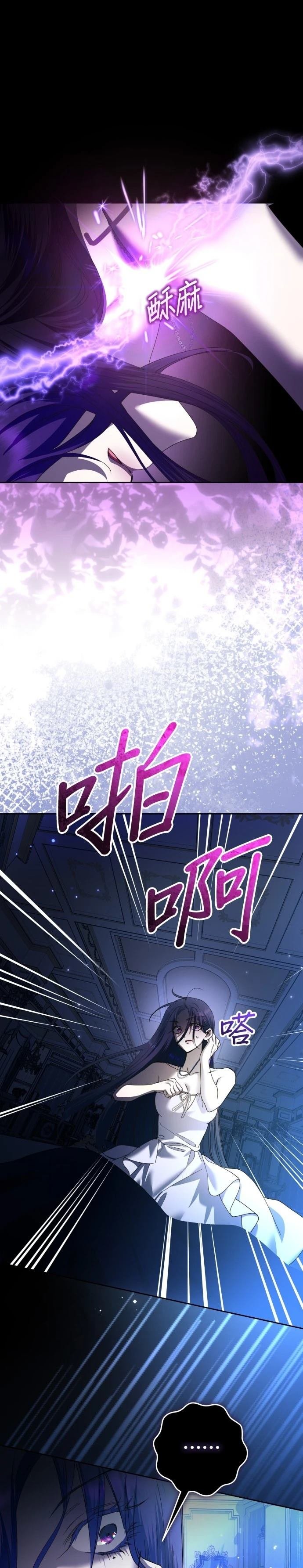 第226话