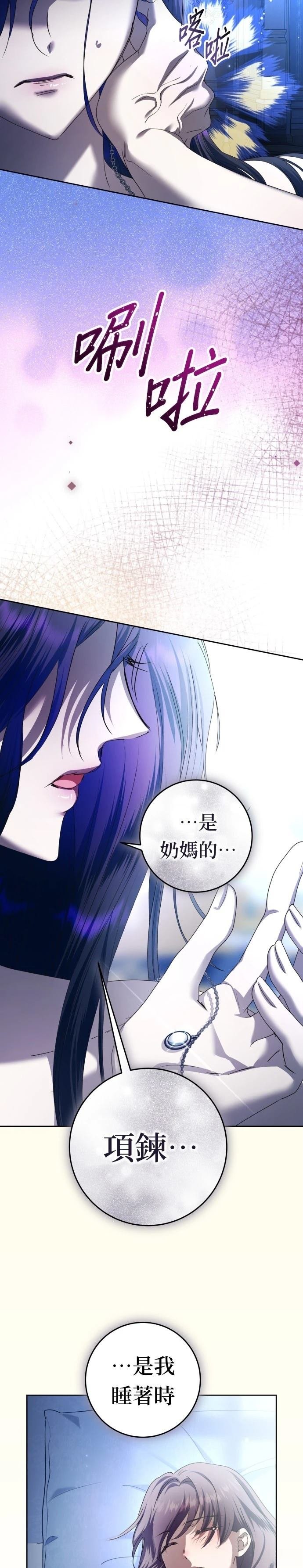 第226话