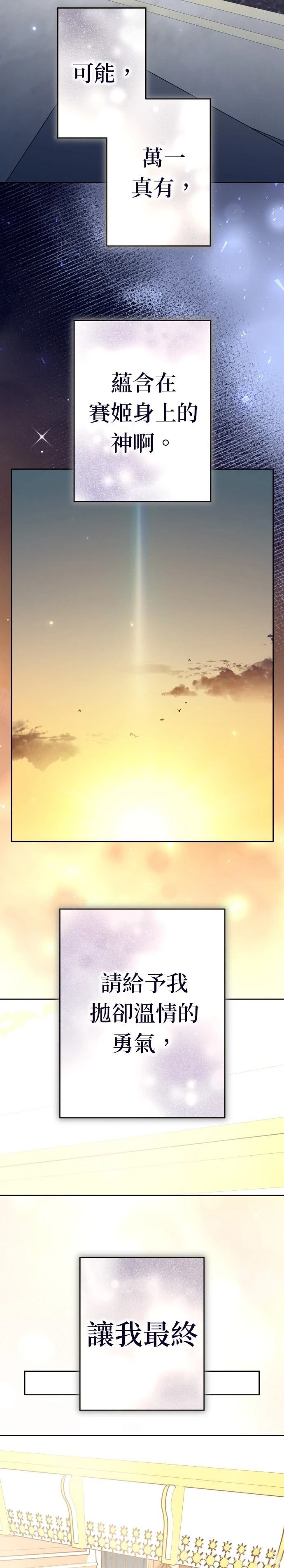 第226话