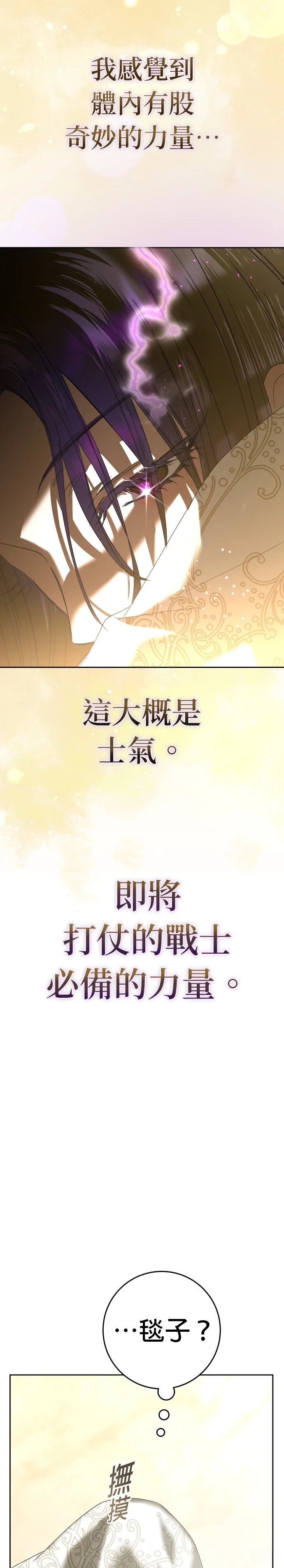 第226话