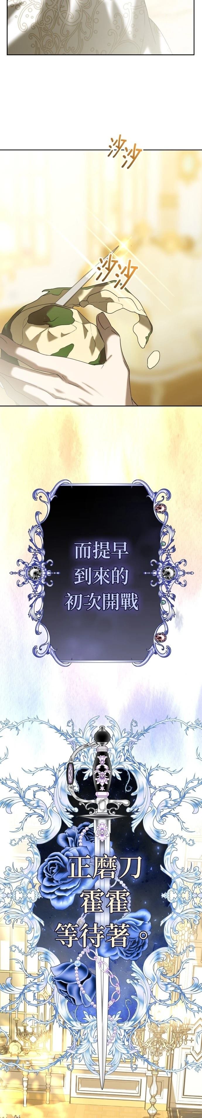 第226话