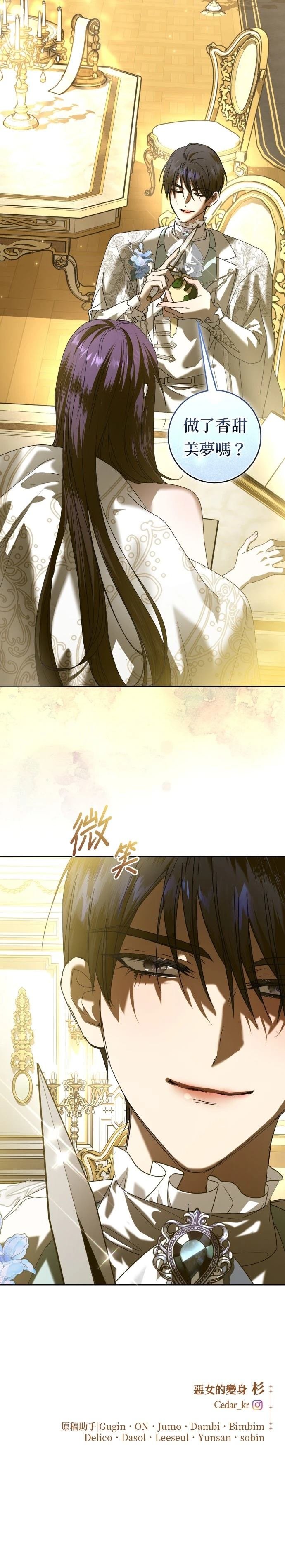 第226话