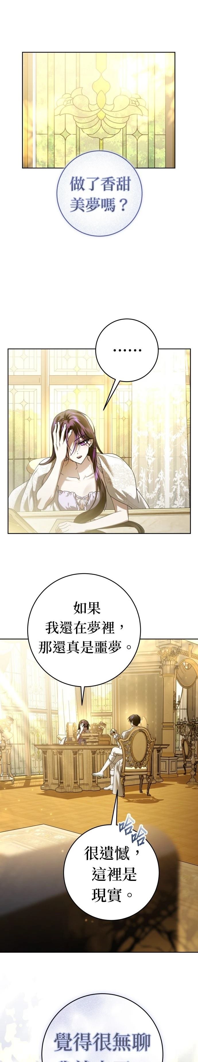 第227话