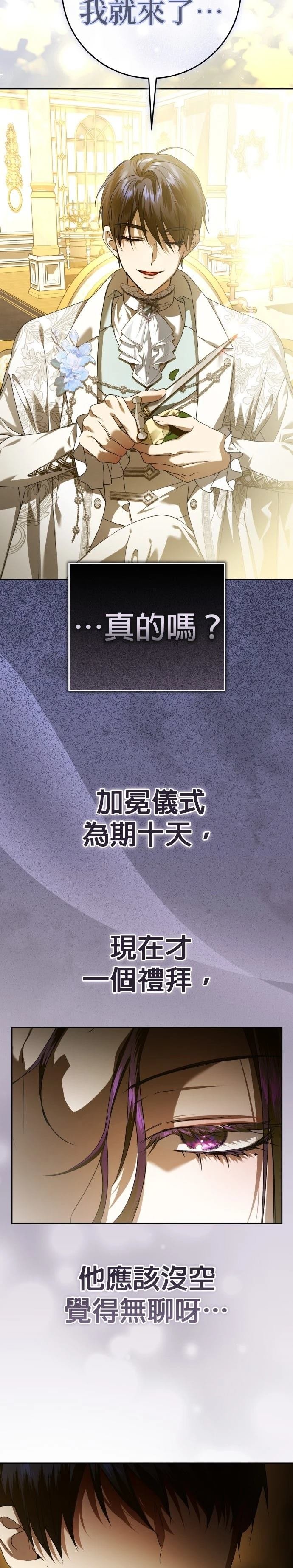 第227话