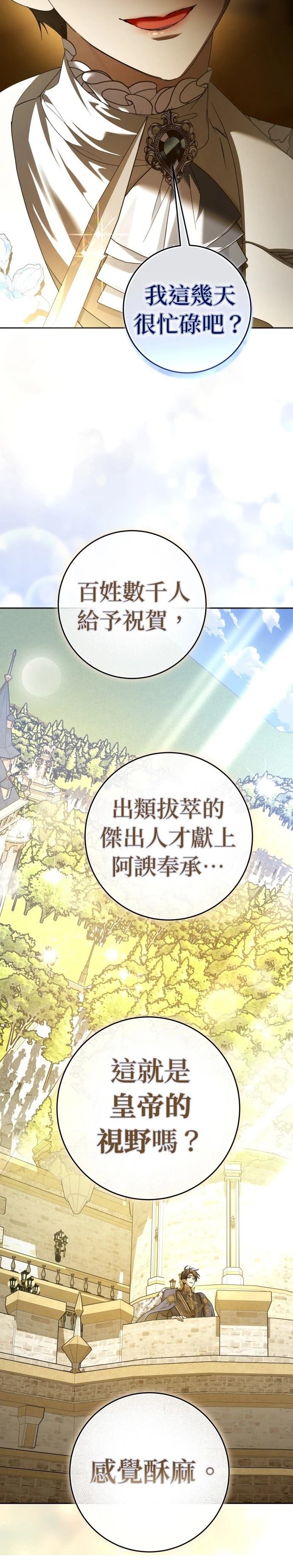 第227话