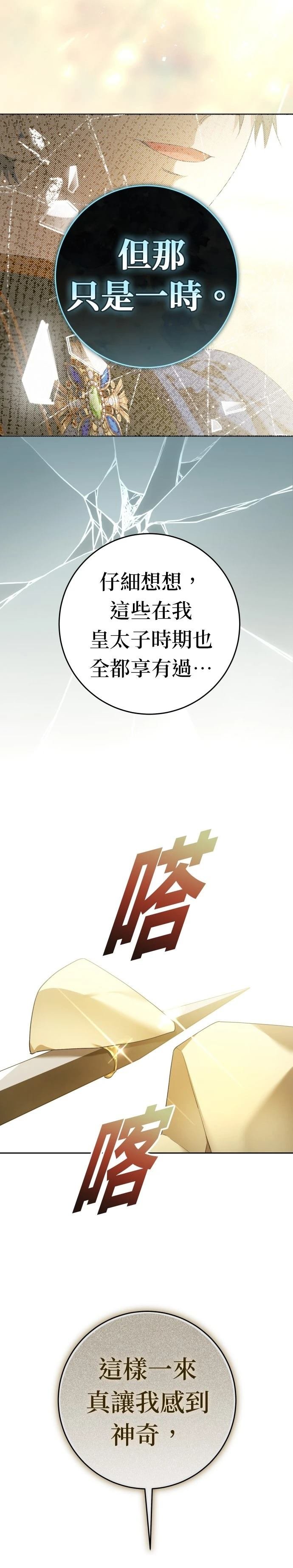 第227话