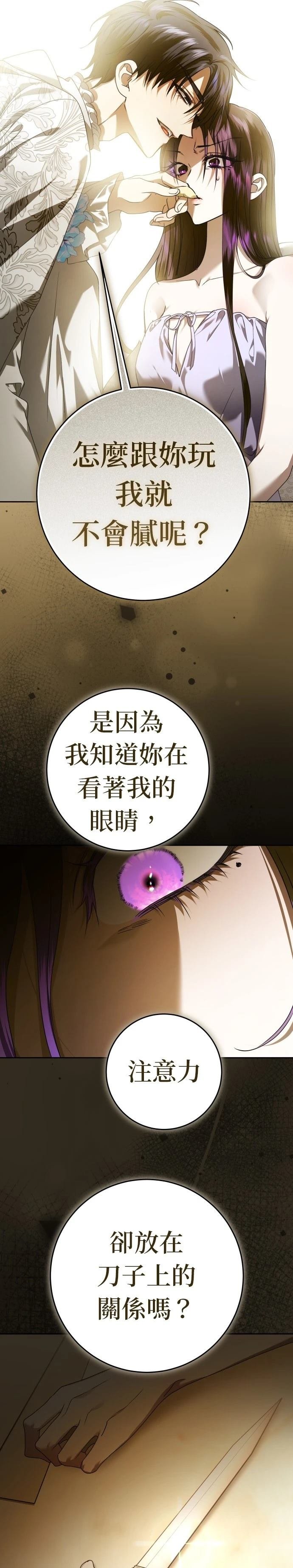 第227话