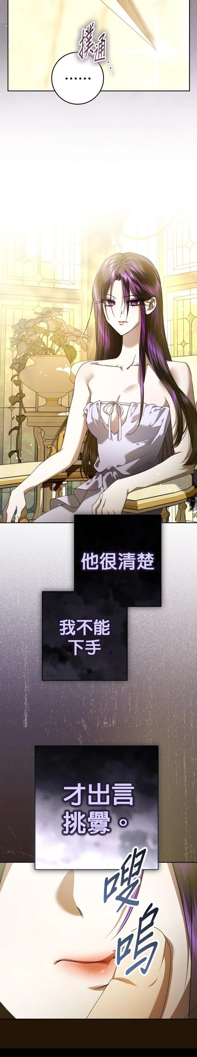 第227话