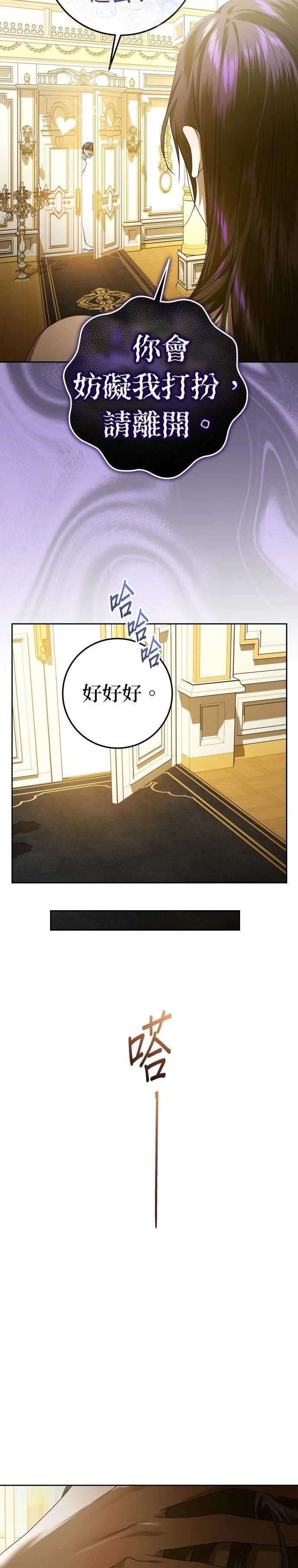 第227话