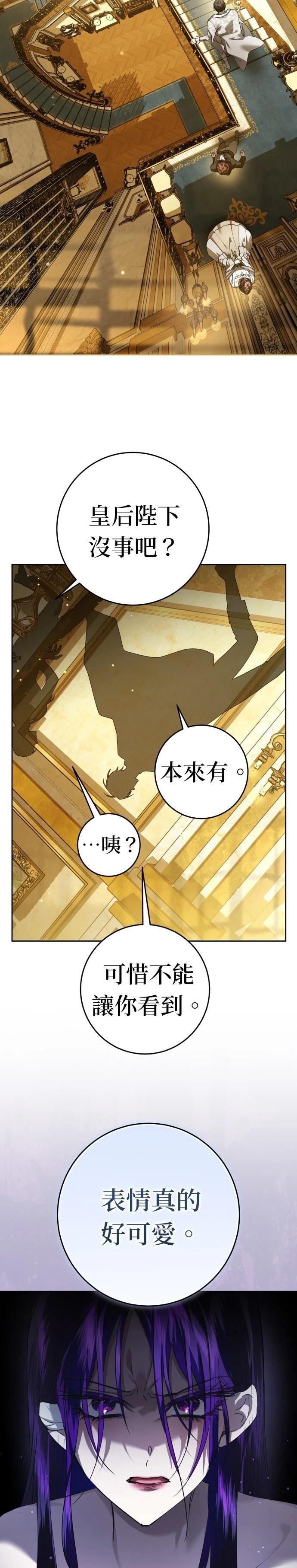 第227话