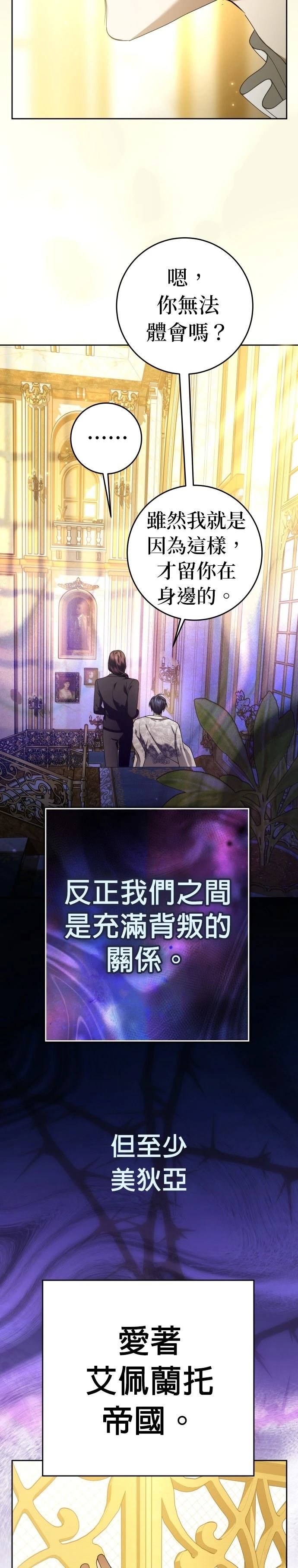 第227话