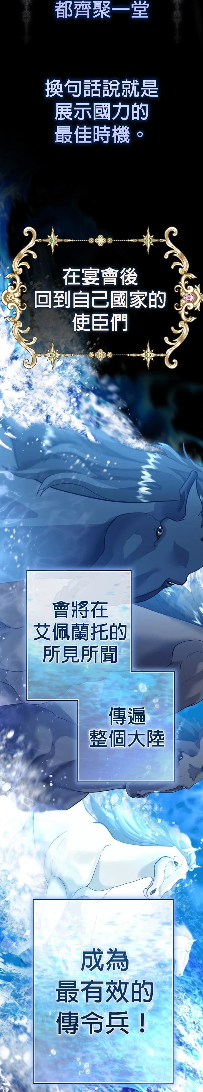第227话