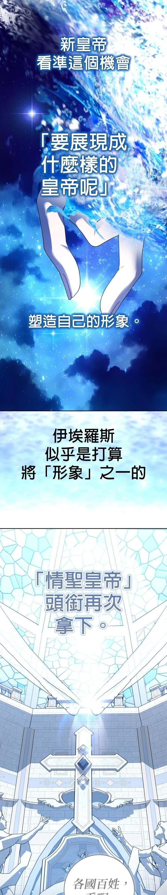 第227话