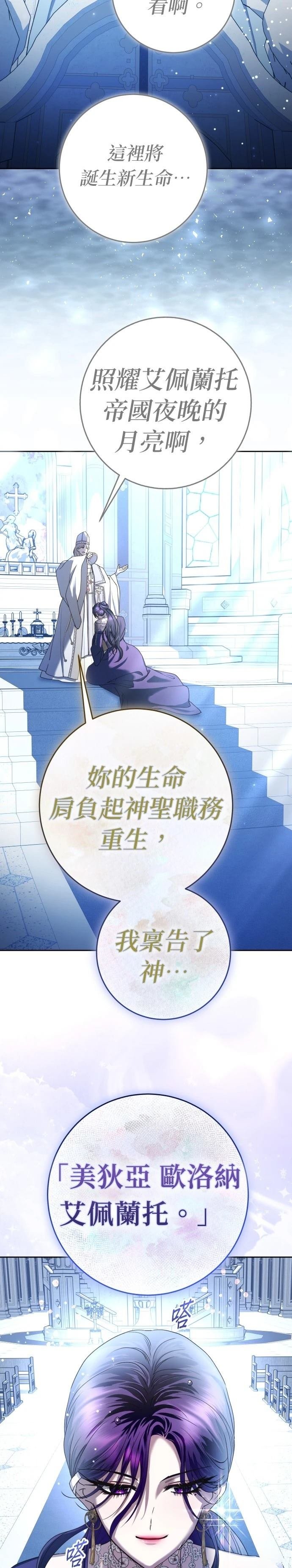 第227话