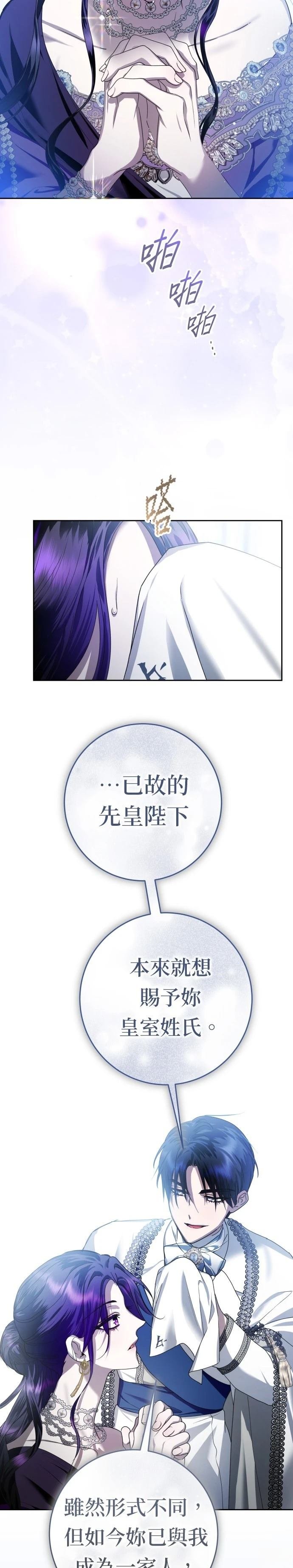 第227话