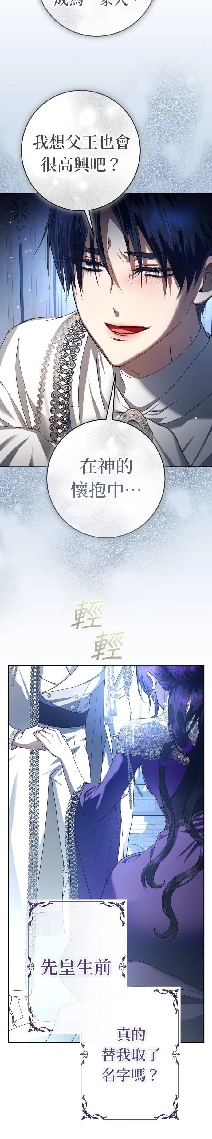 第227话