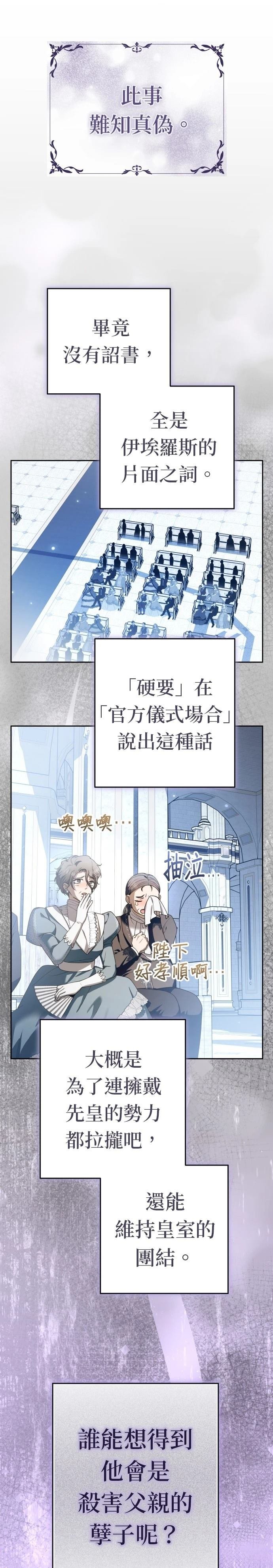 第227话