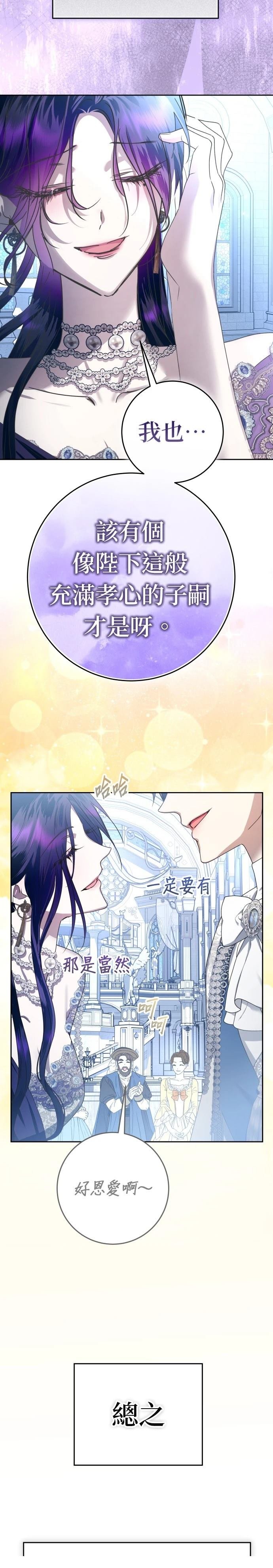 第227话