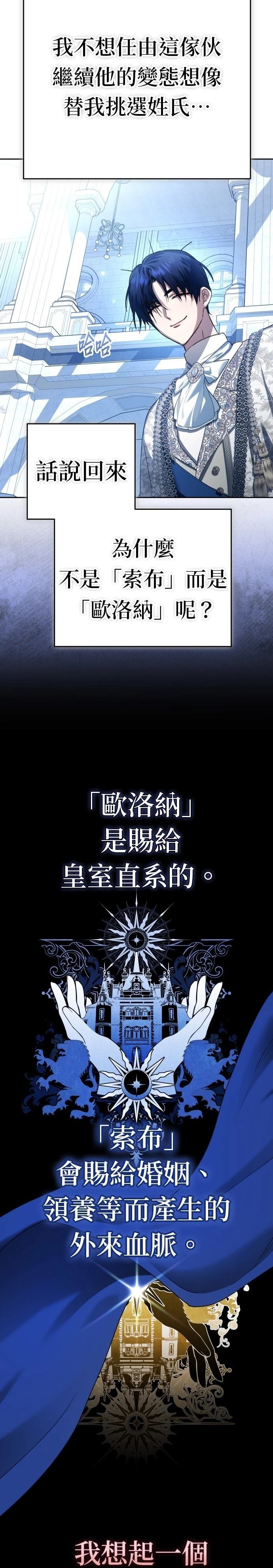 第227话