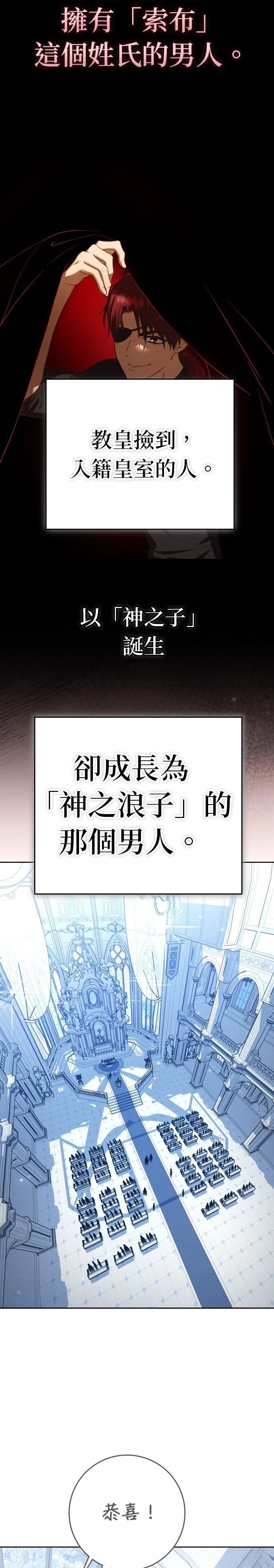 第227话