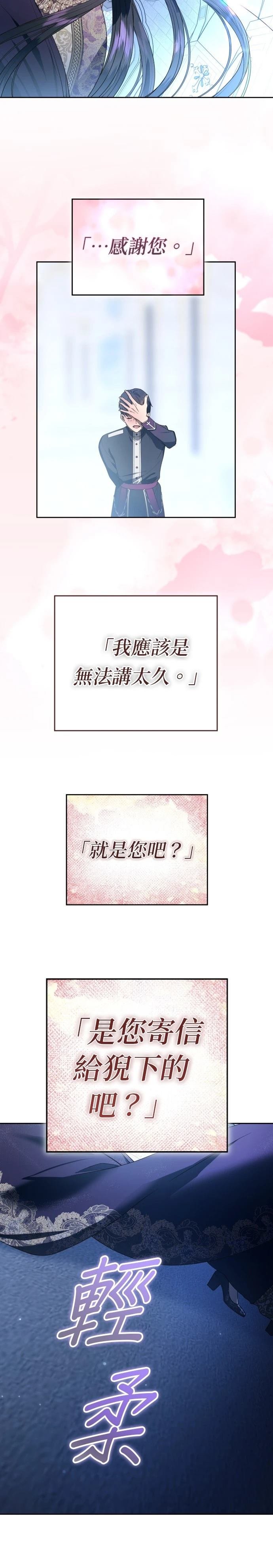 第227话