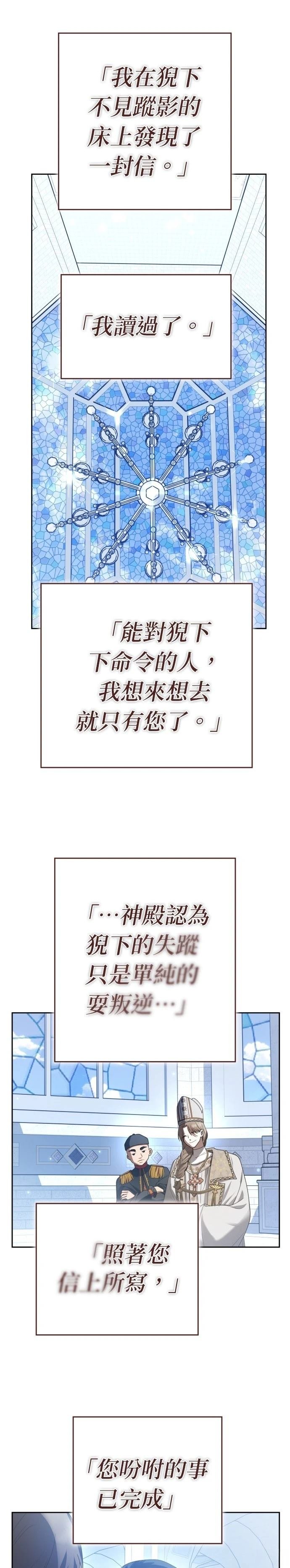 第227话