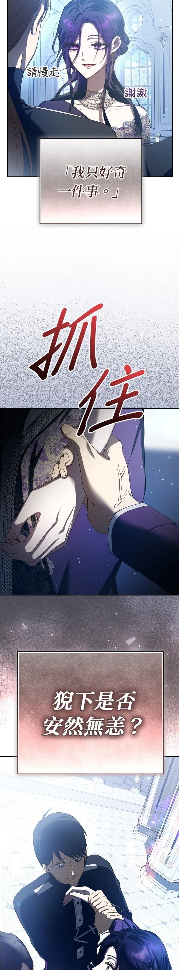 第227话