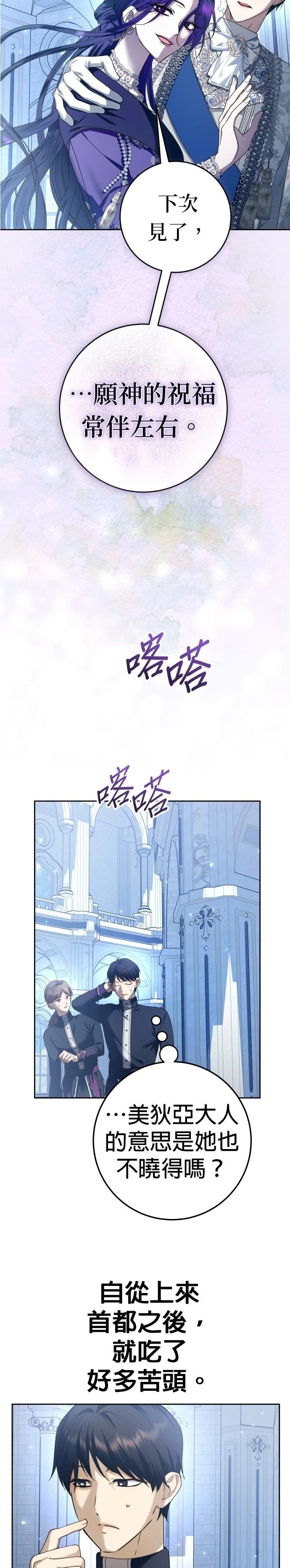 第227话