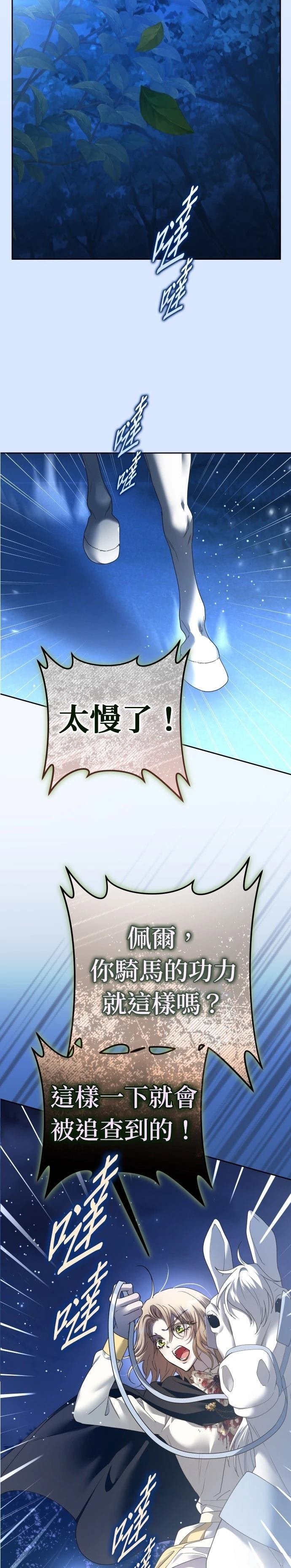第227话