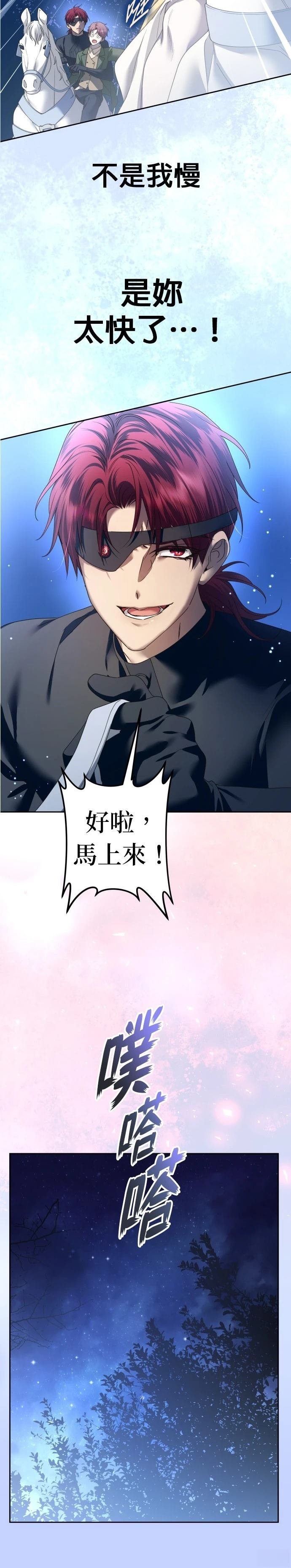 第227话