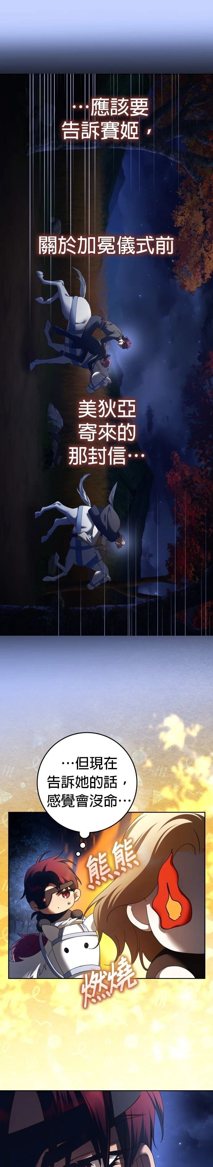 第227话
