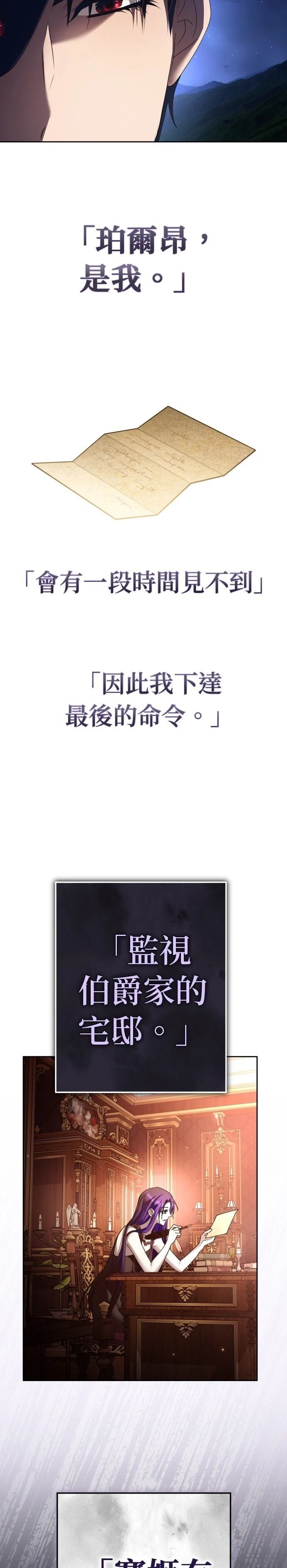第227话