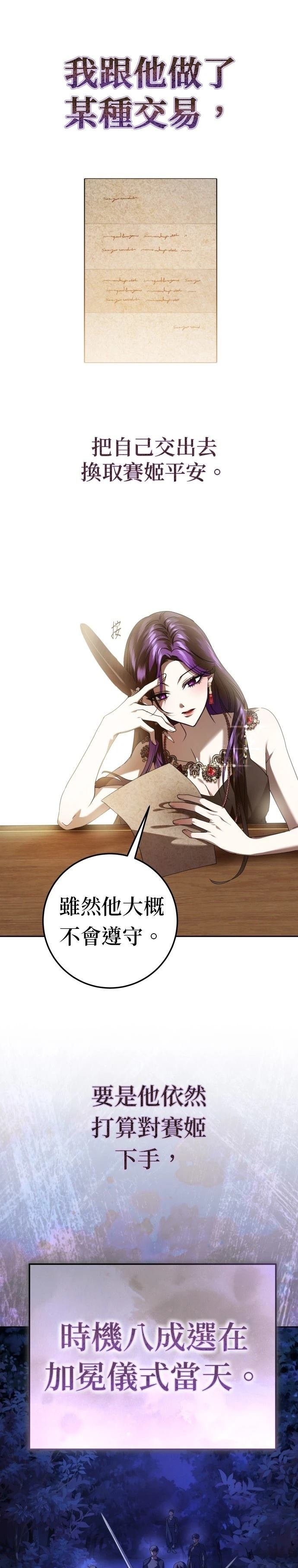 第228话