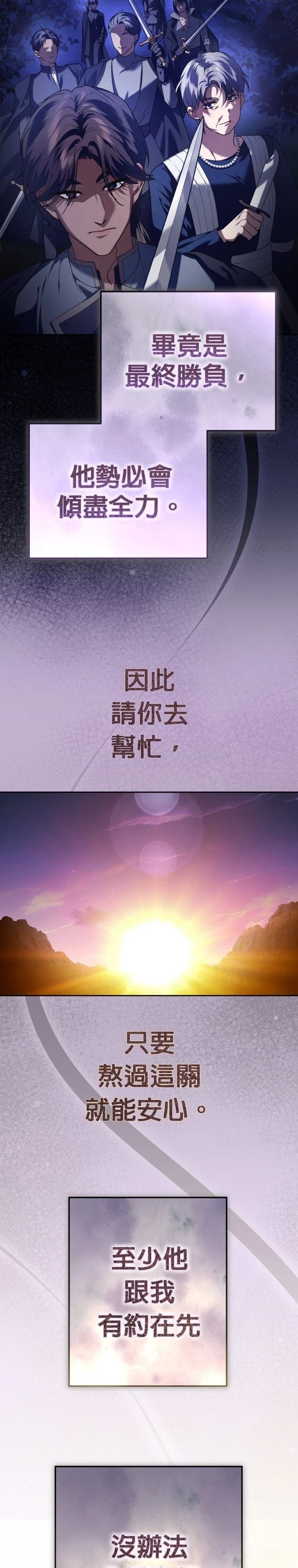 第228话