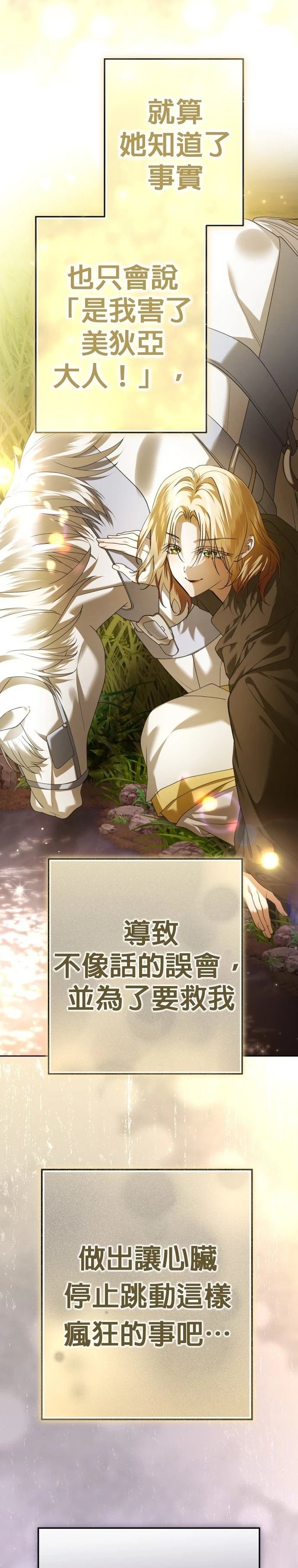 第228话