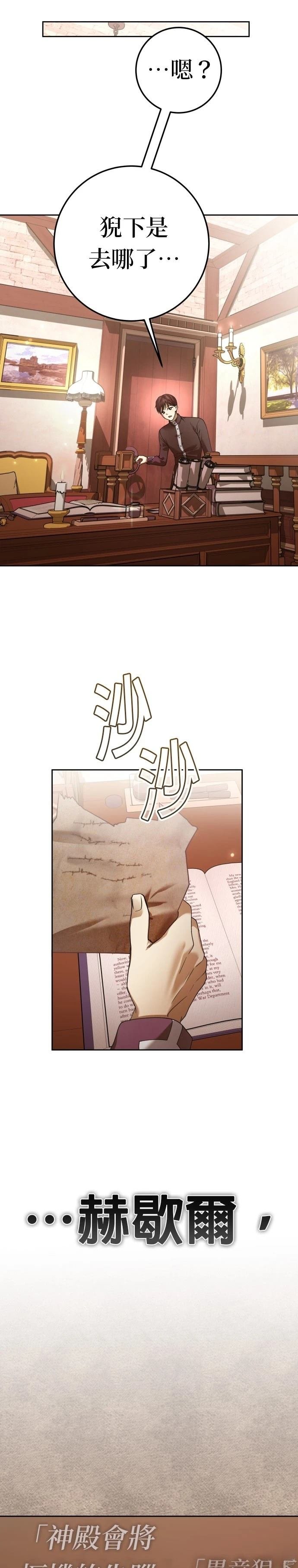 第228话