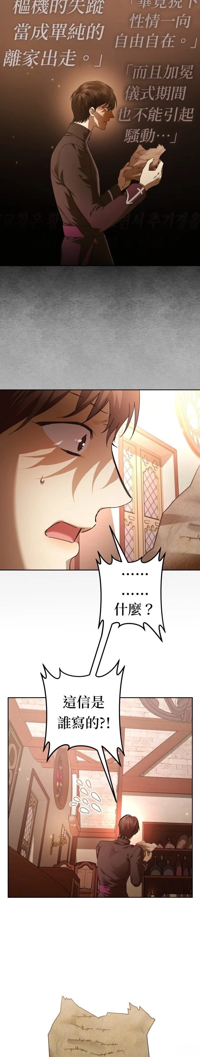 第228话