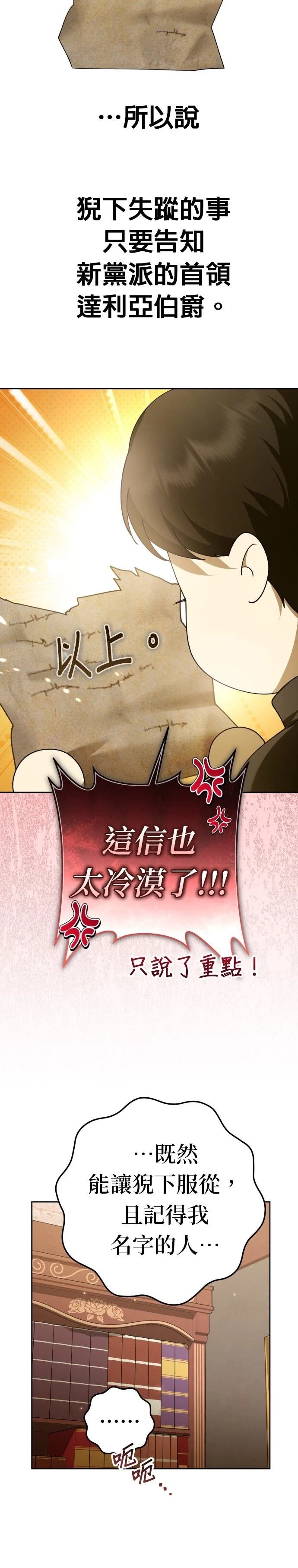 第228话